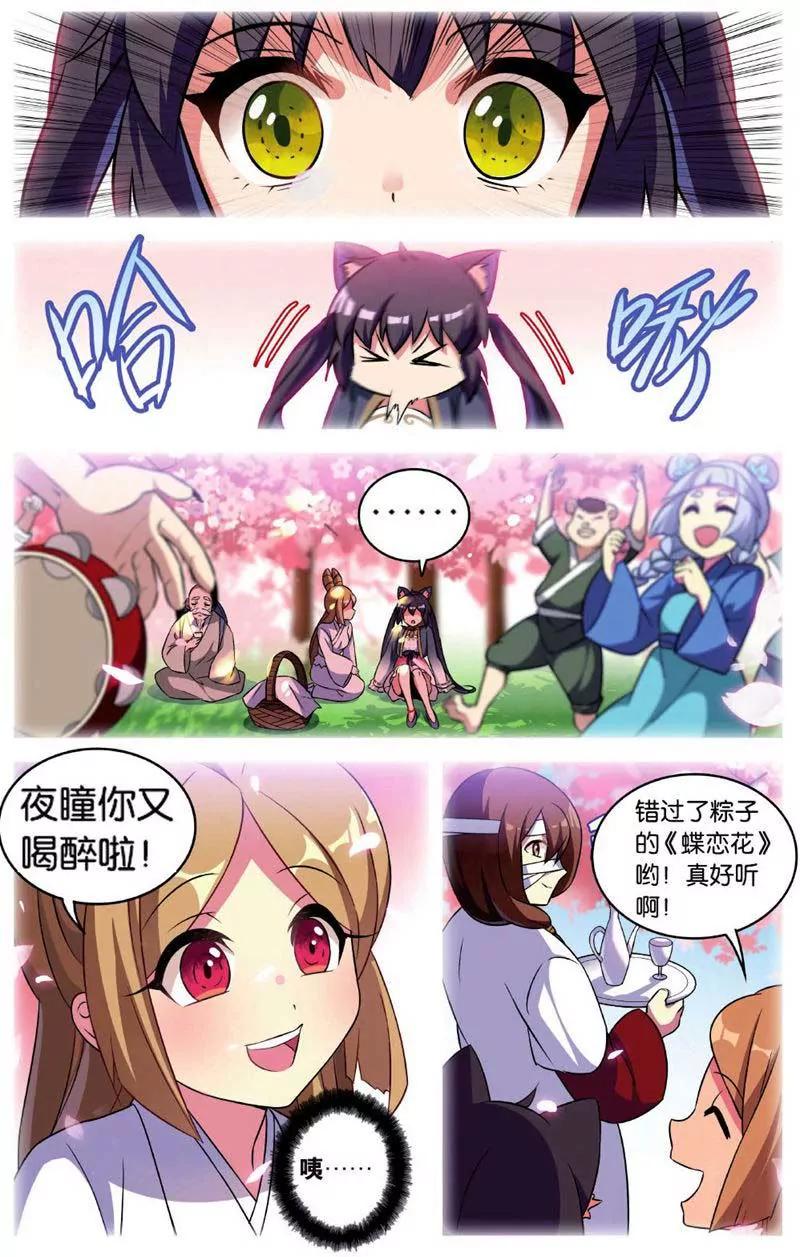 第442期101