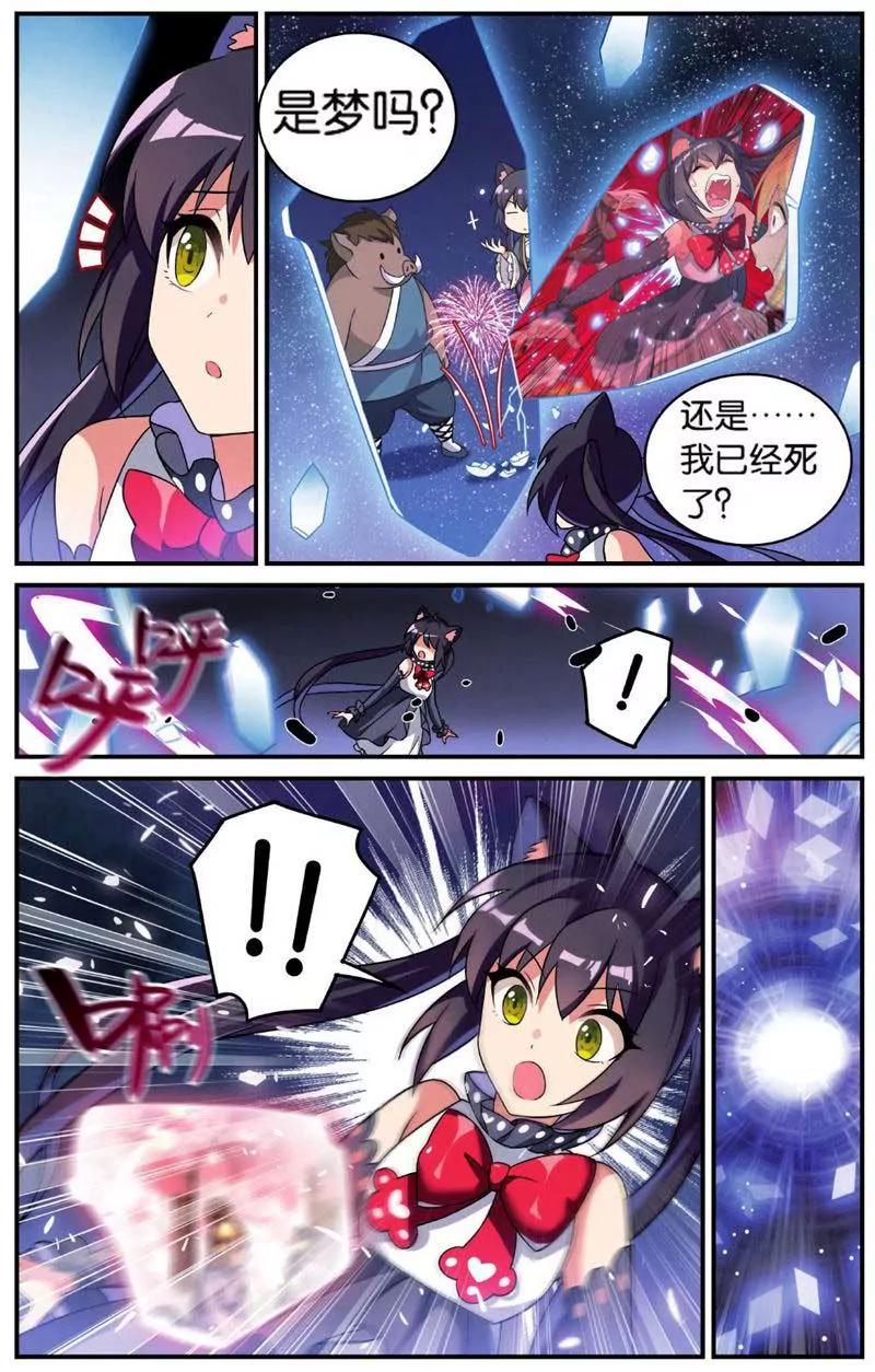 第442期104