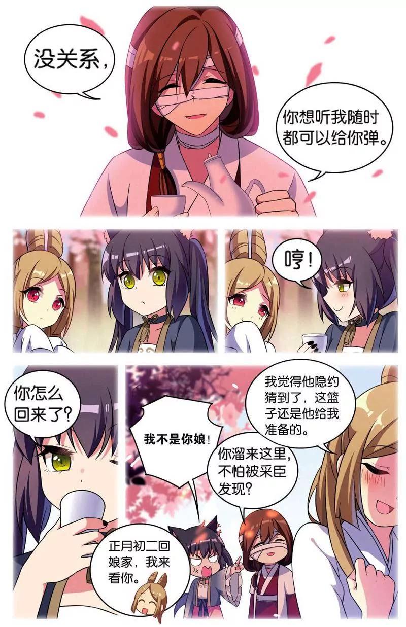 第442期106