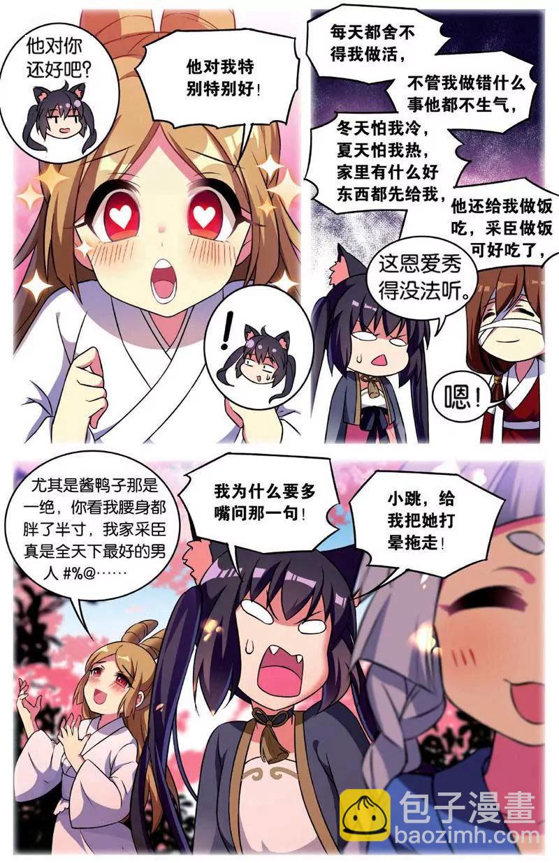 第442期107