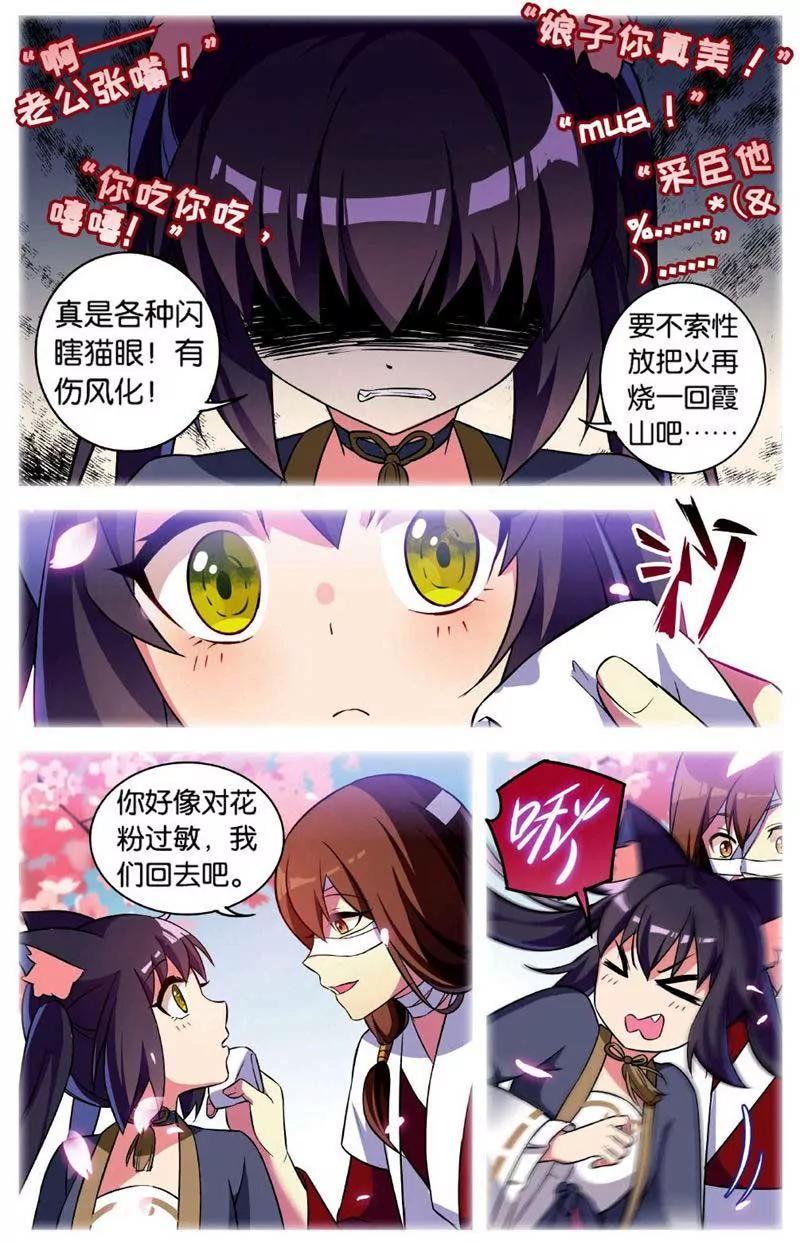 第442期109