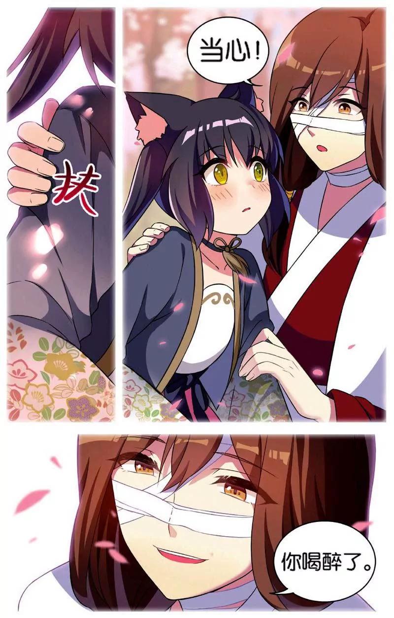 第442期110