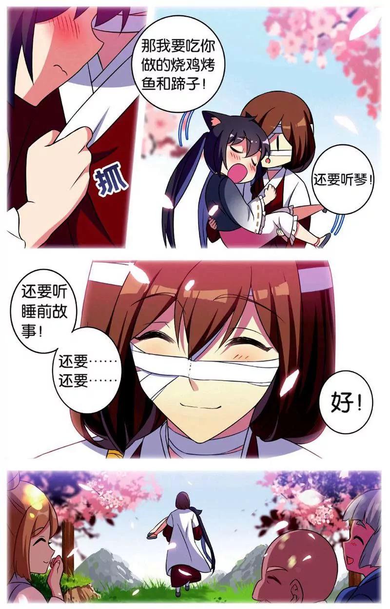 第442期112
