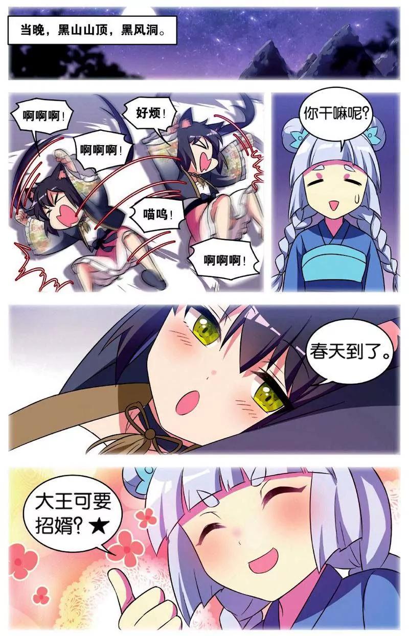 第442期113