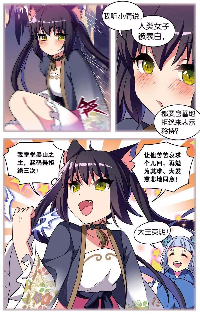 第442期114