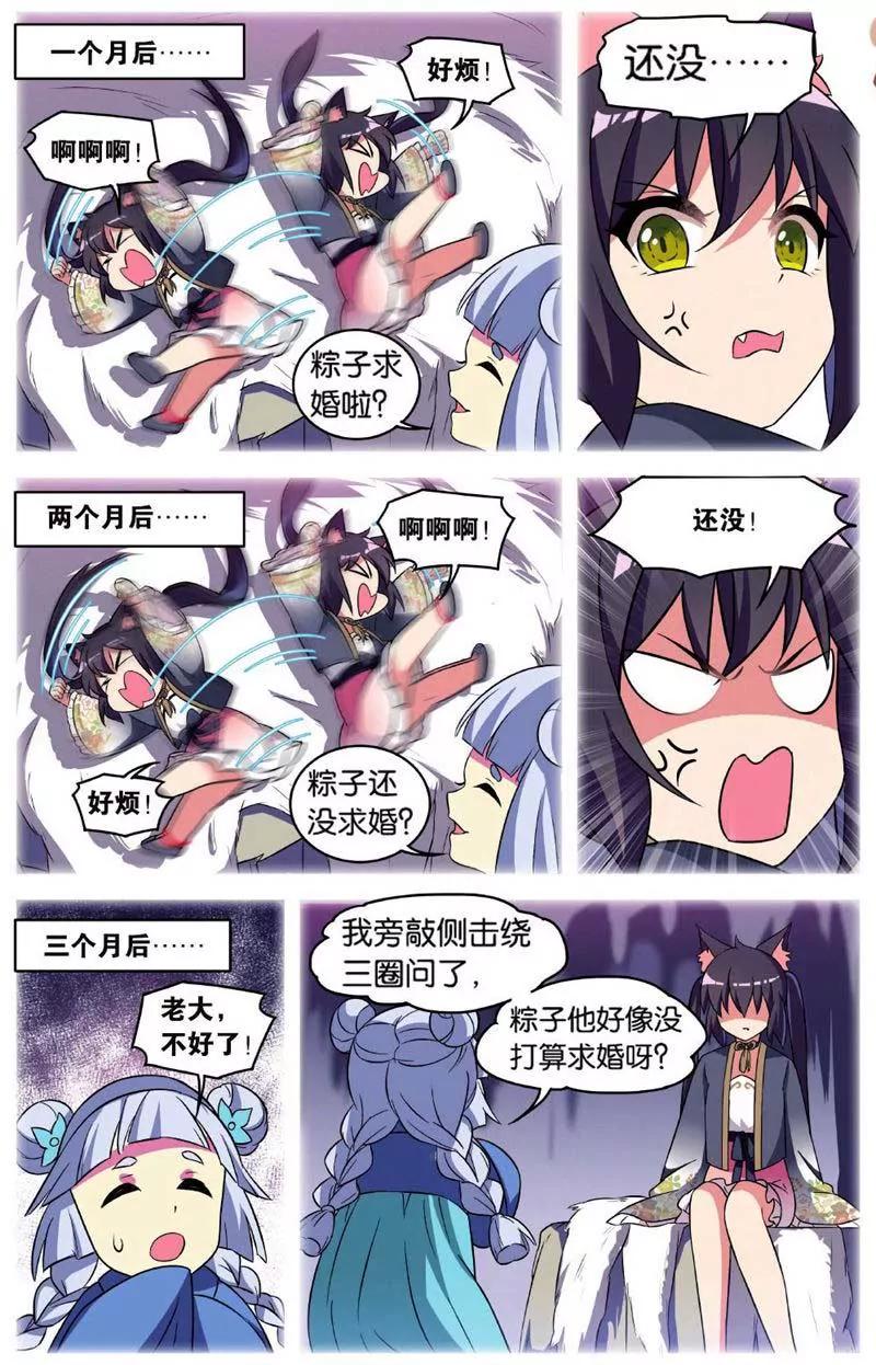第442期115