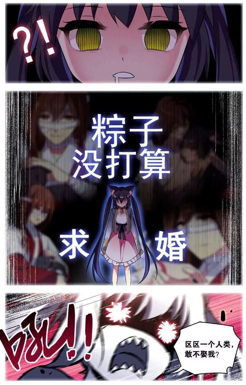 第442期116