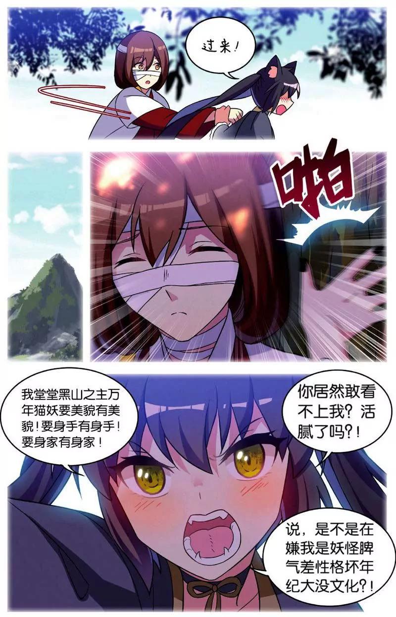 第442期118