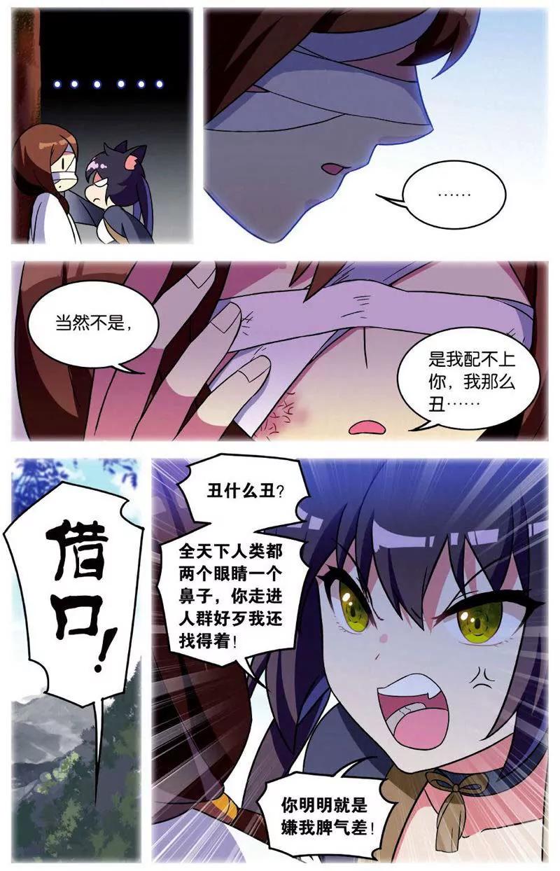 第442期119