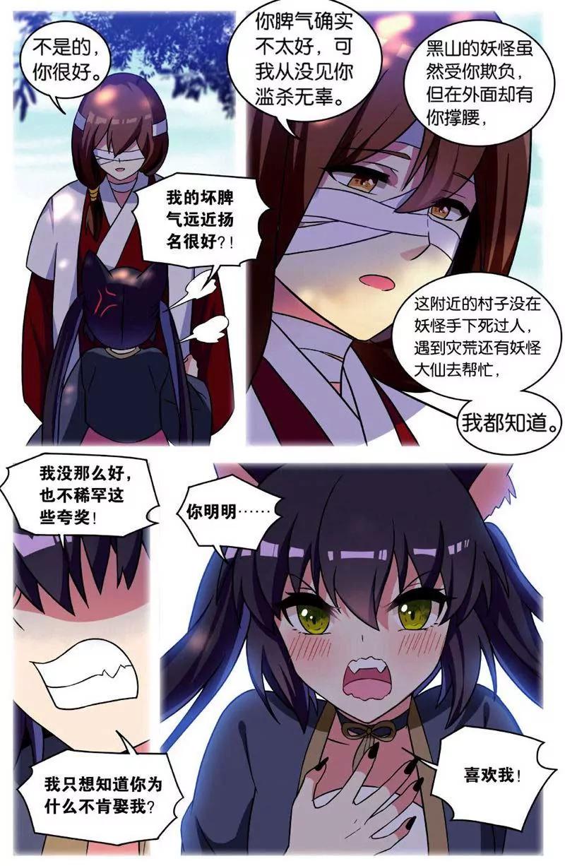 第442期120