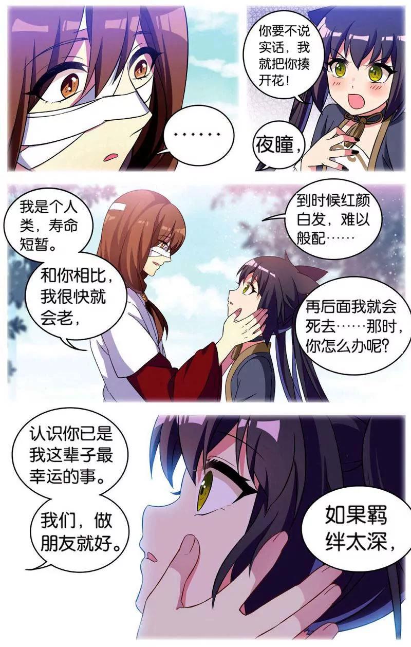 第442期121