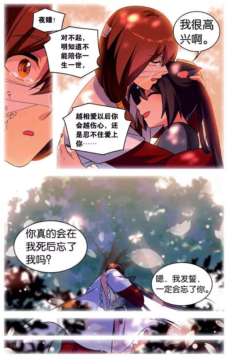 第442期124