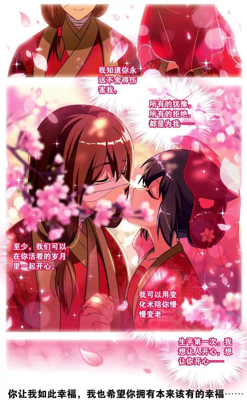第442期125