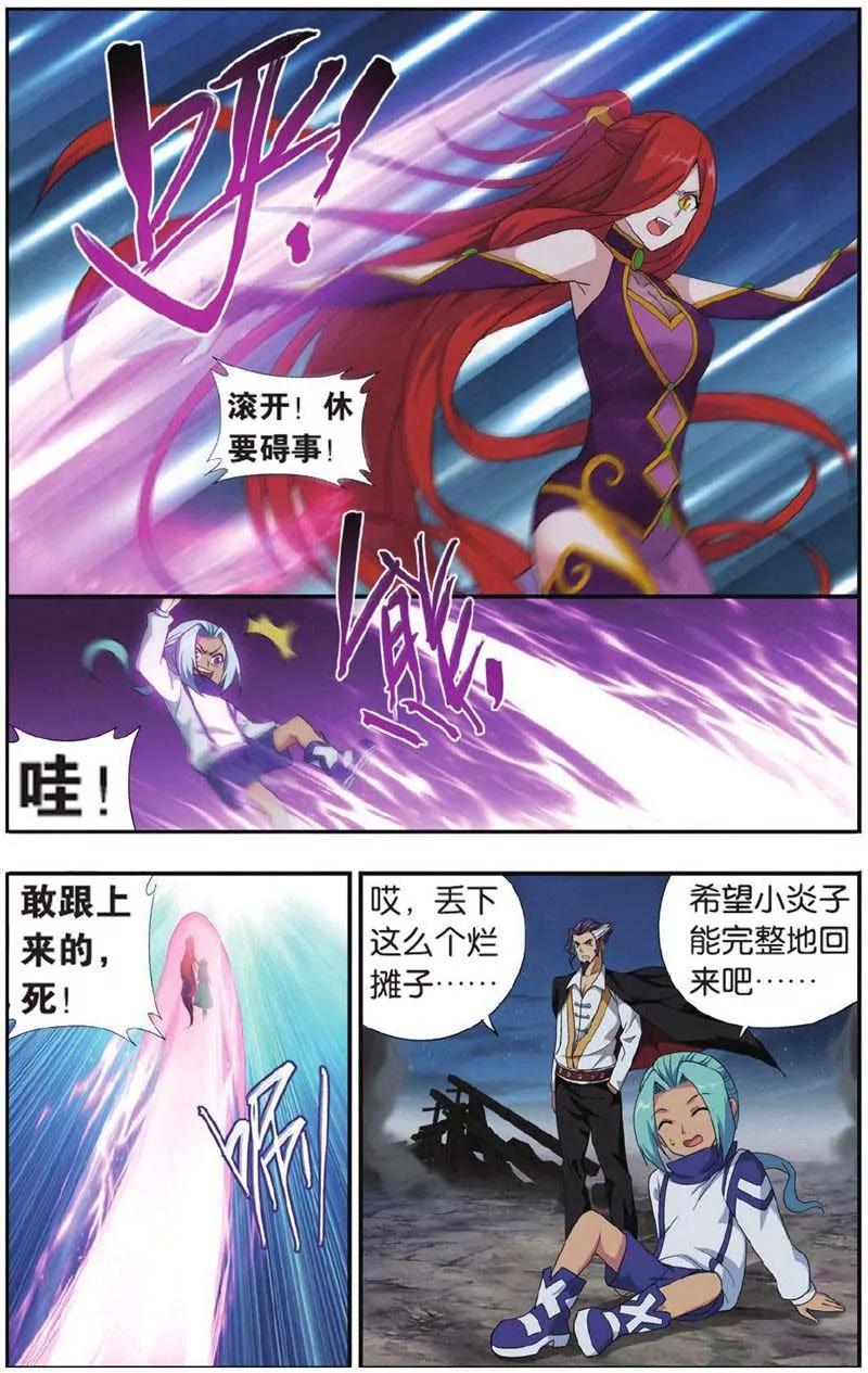 第442期13
