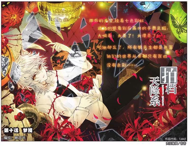 第442期131