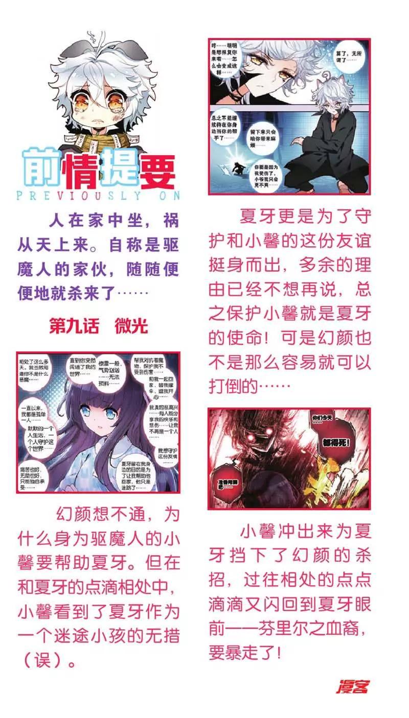 第442期132