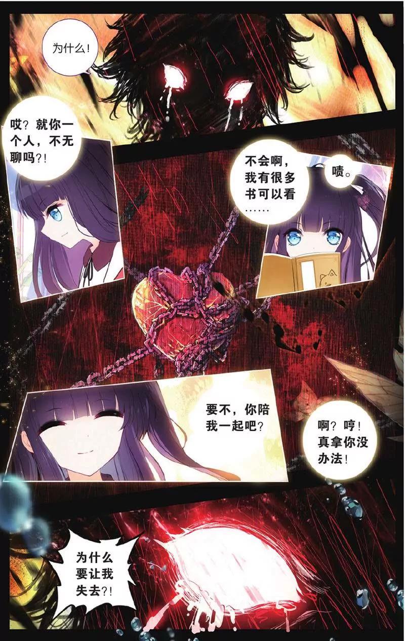 第442期136