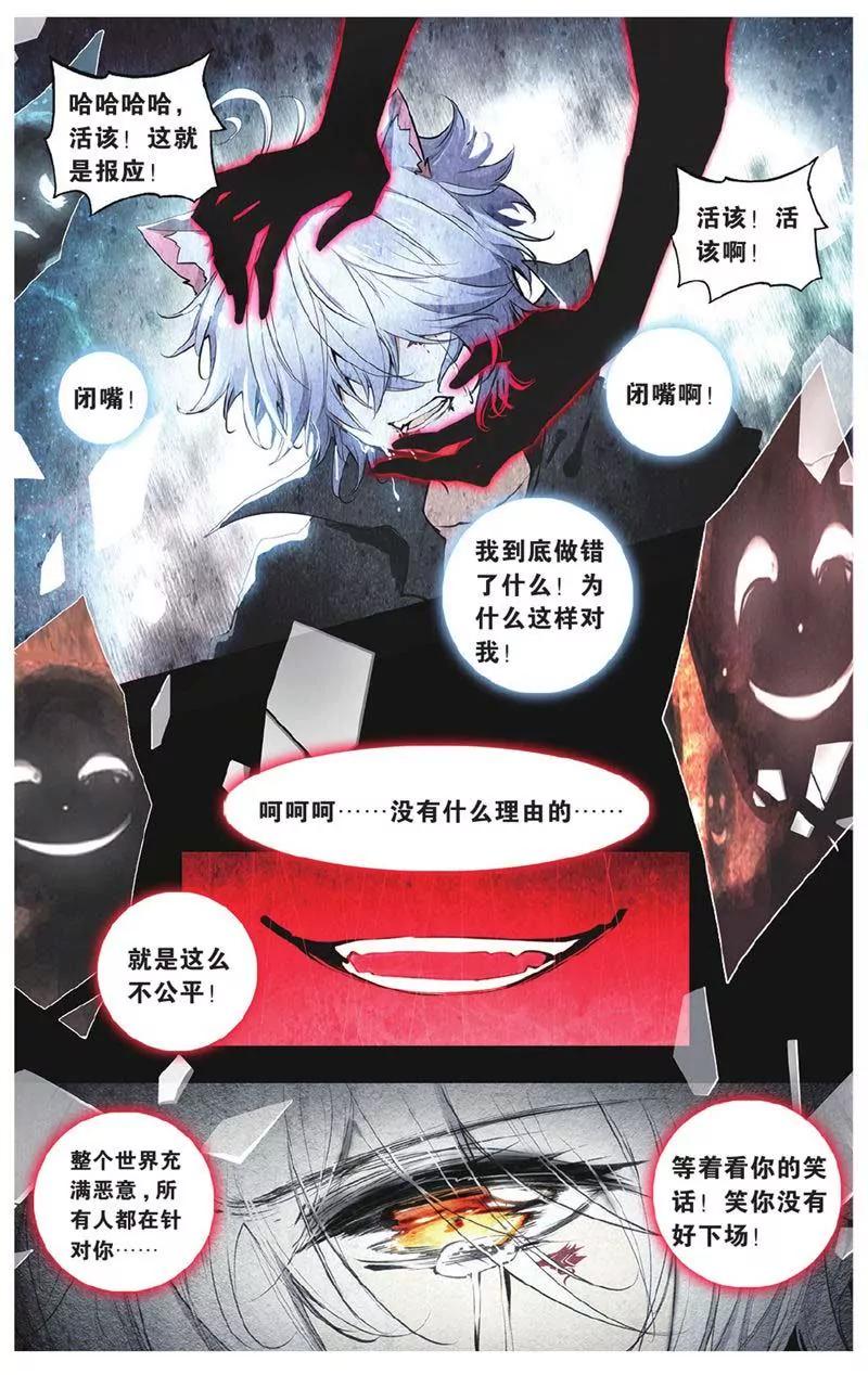 第442期138