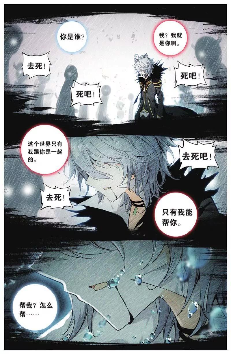 第442期139