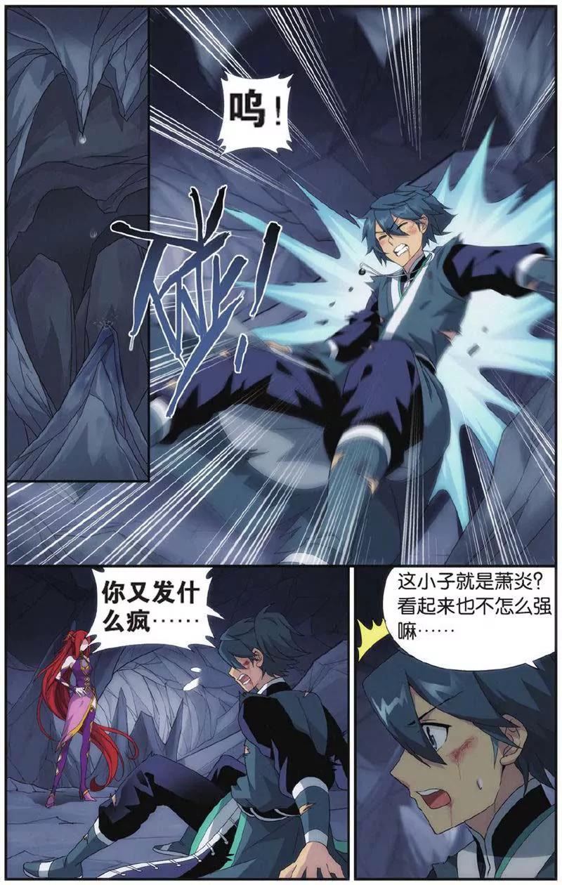 第442期14