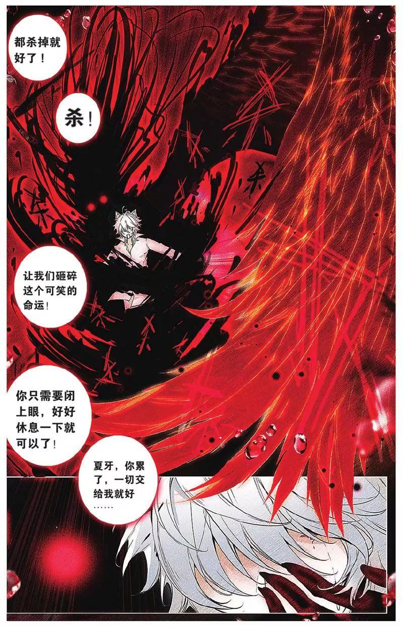 第442期140