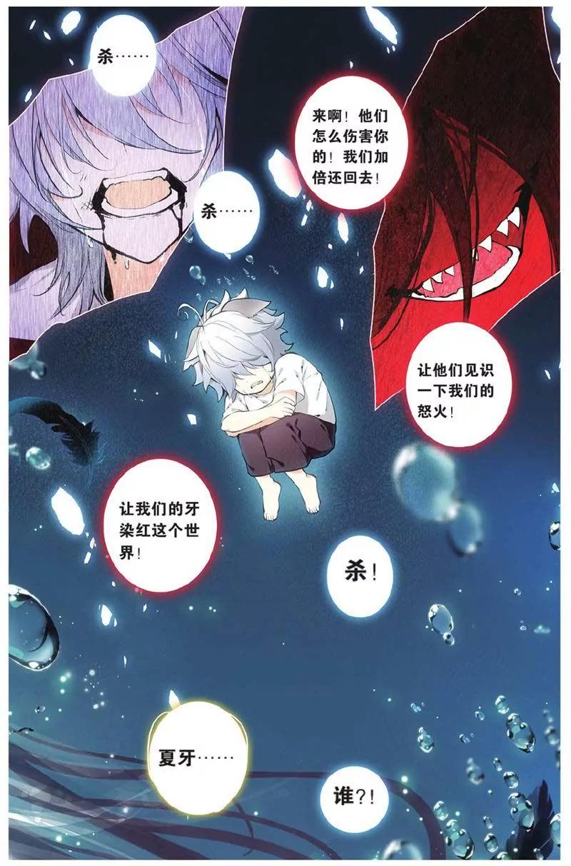 第442期141
