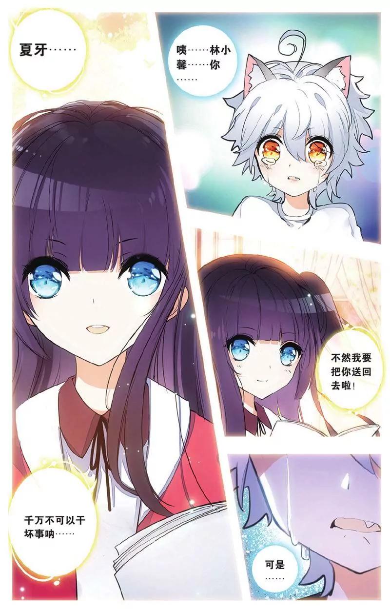 第442期142