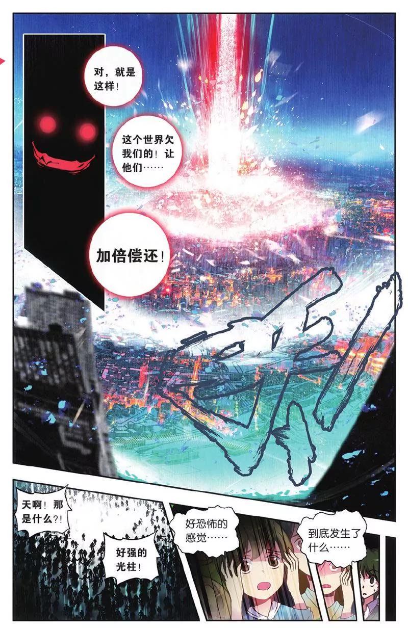 第442期145