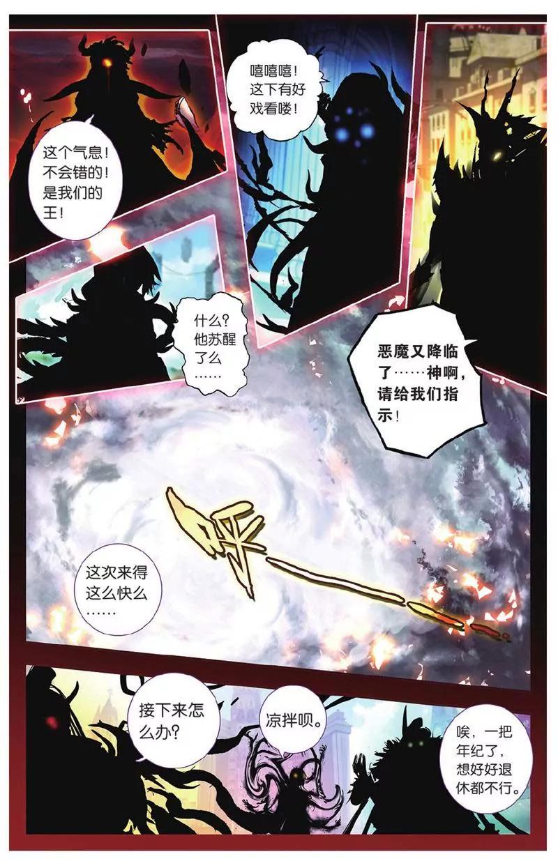 第442期146