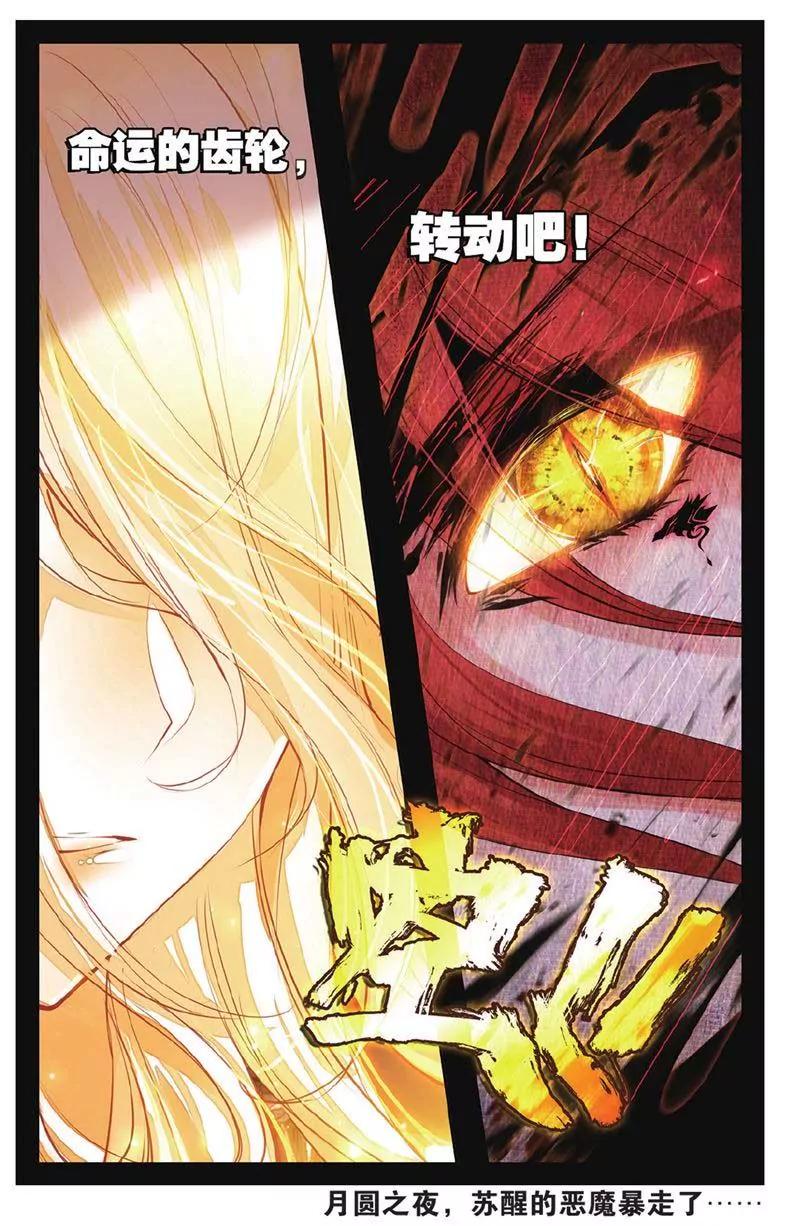 第442期148