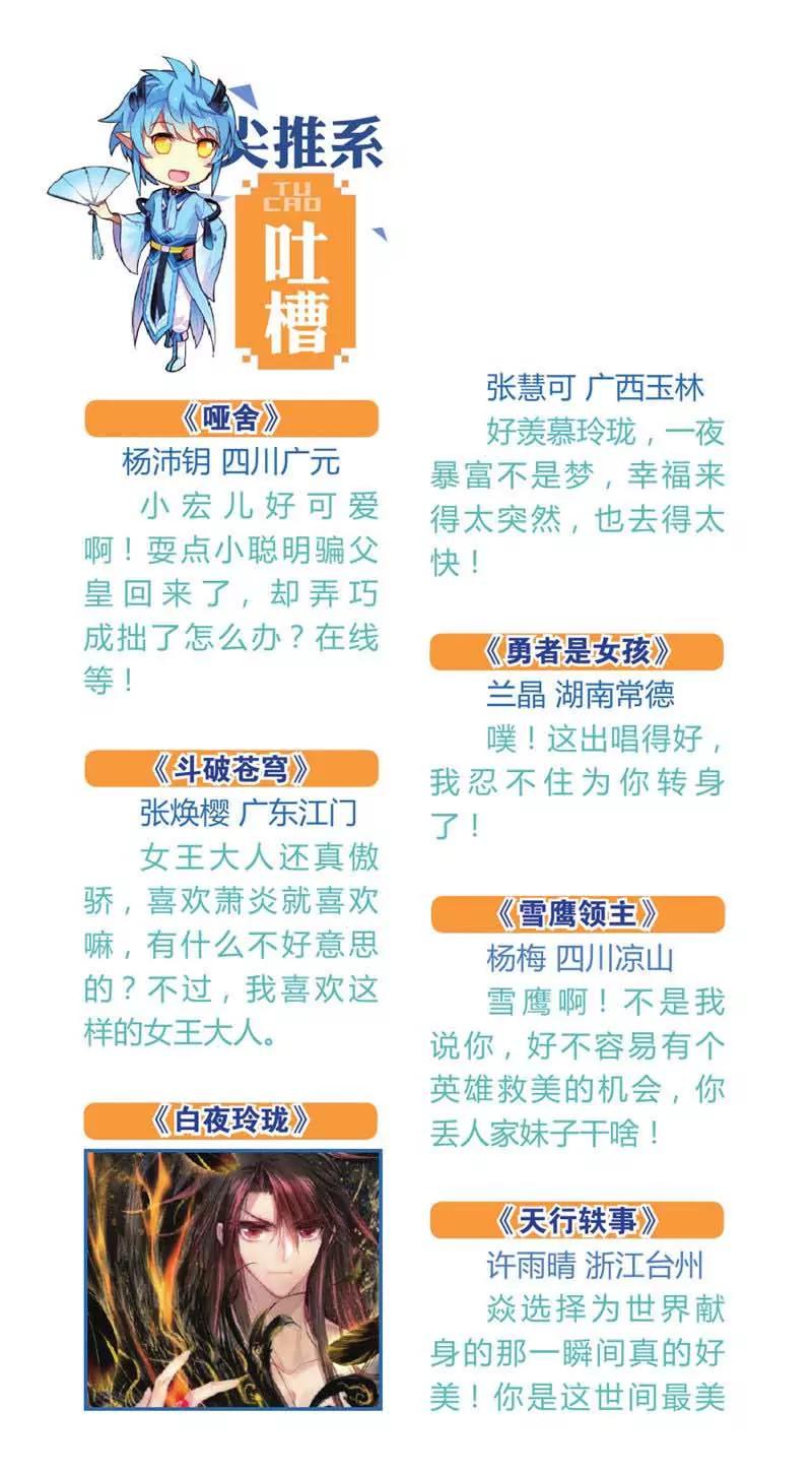 第442期149