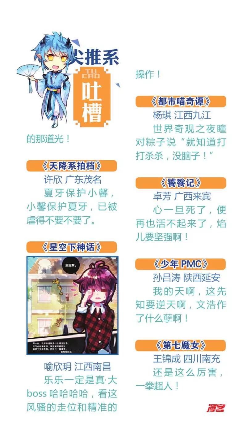 第442期150
