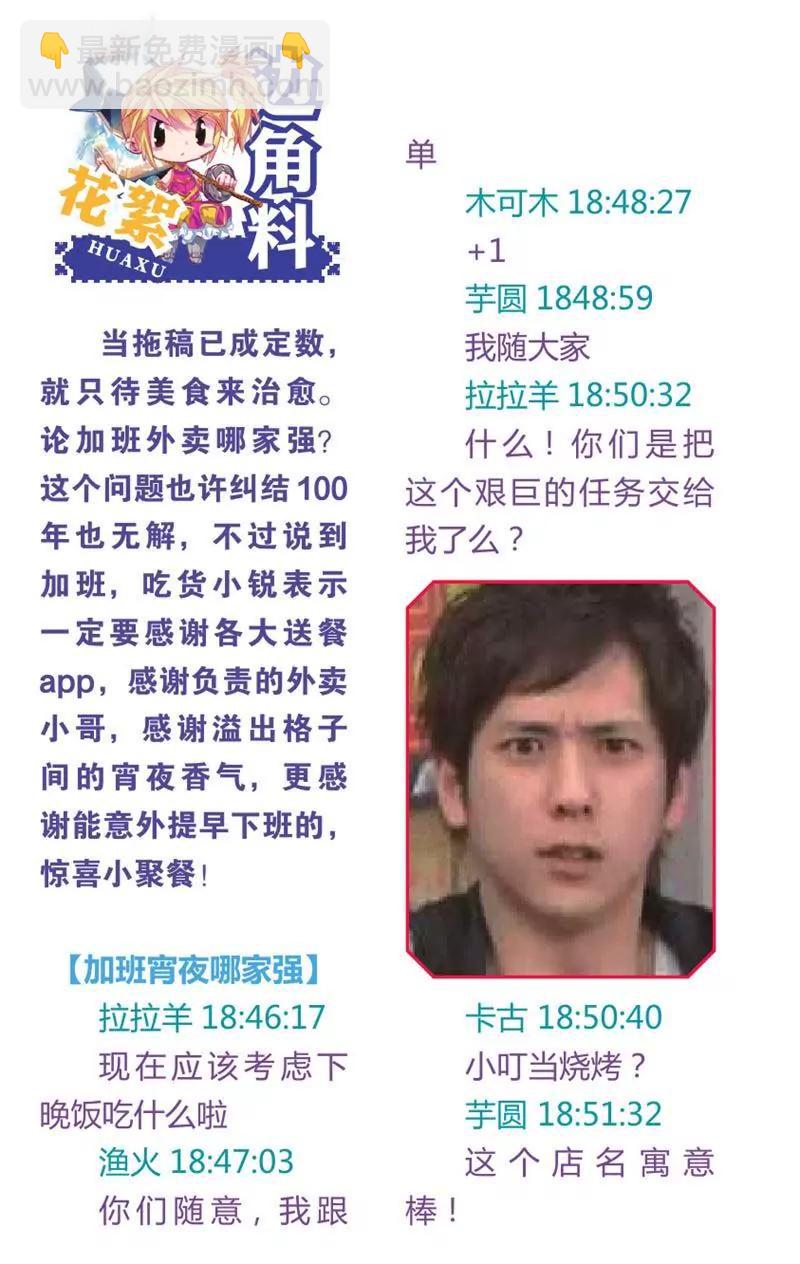 第442期151