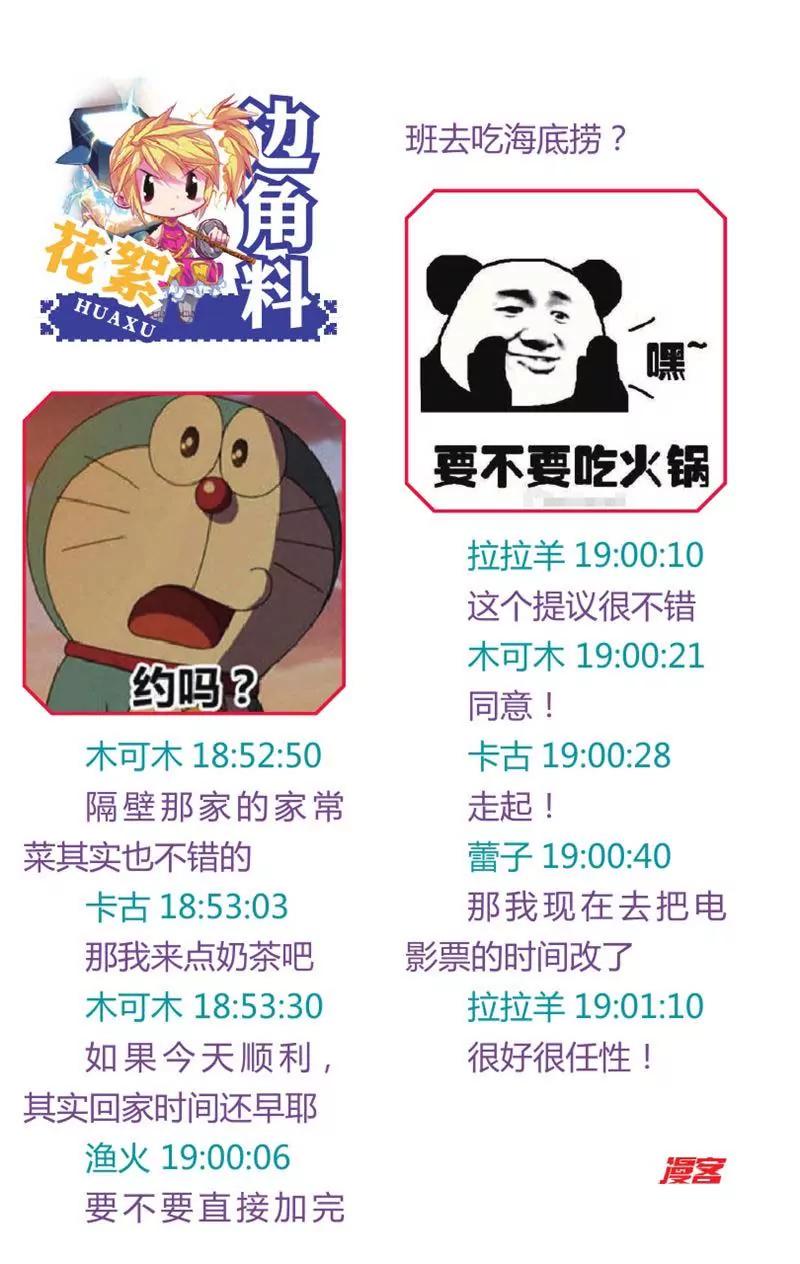 第442期152
