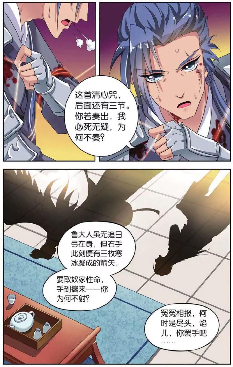 第442期156