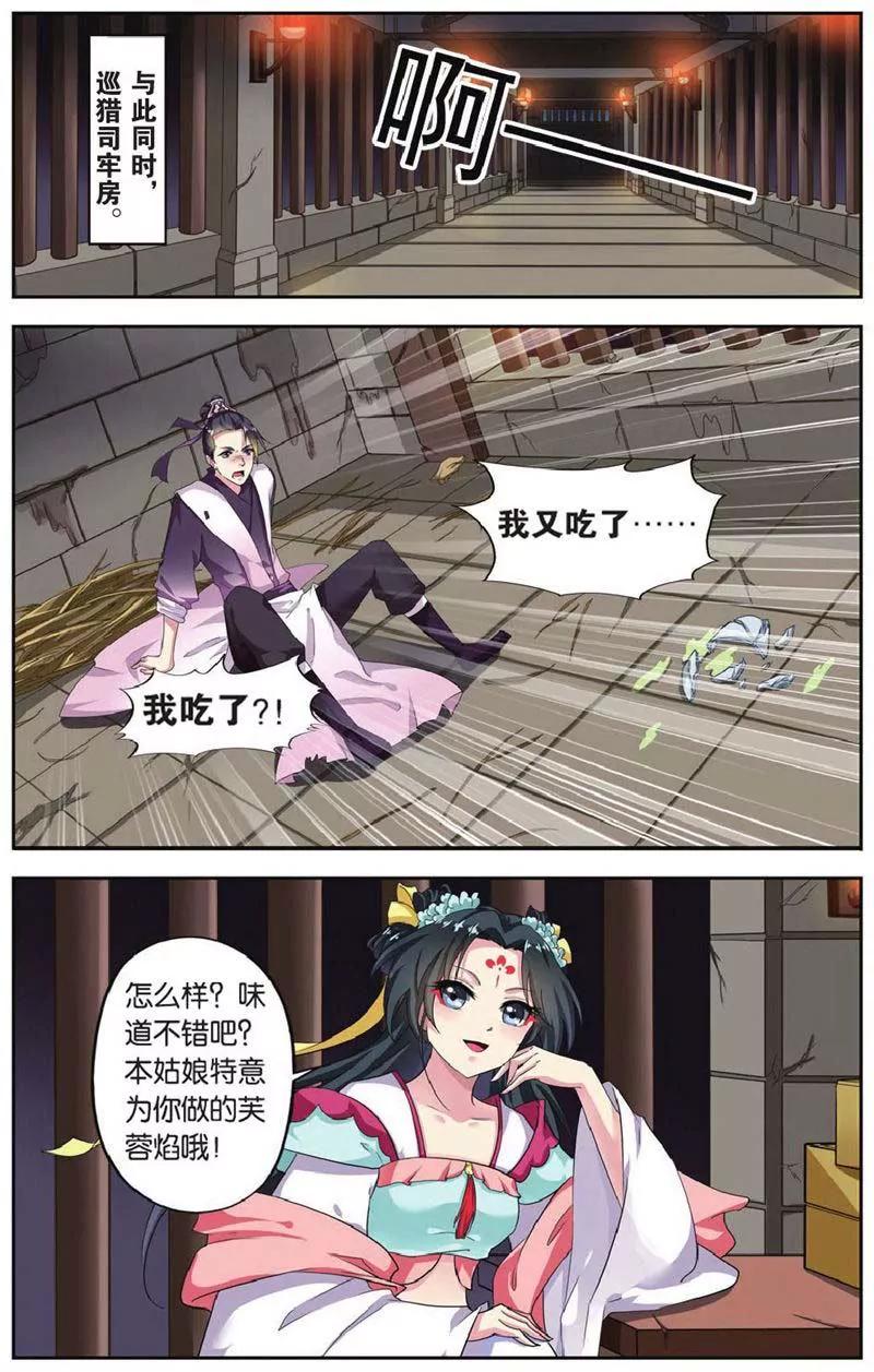 第442期161