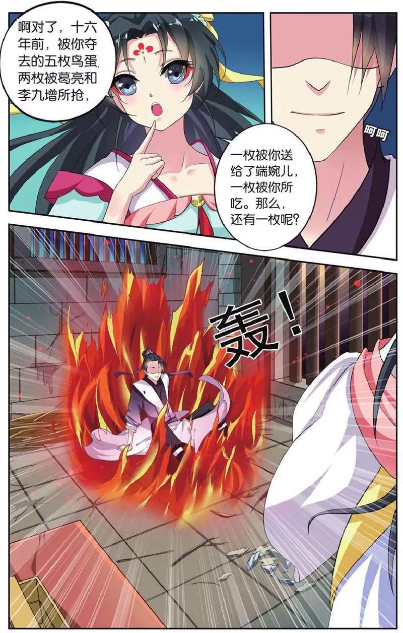 第442期162