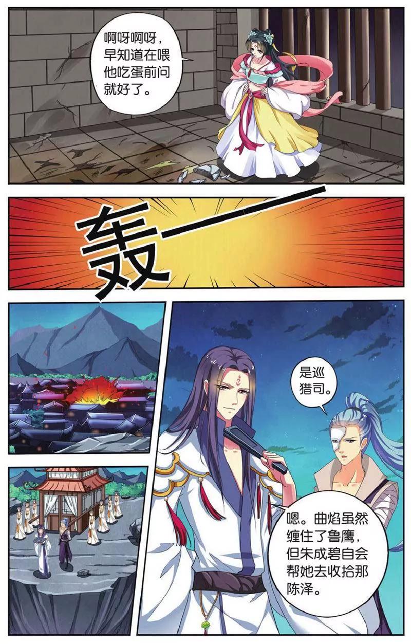 第442期163