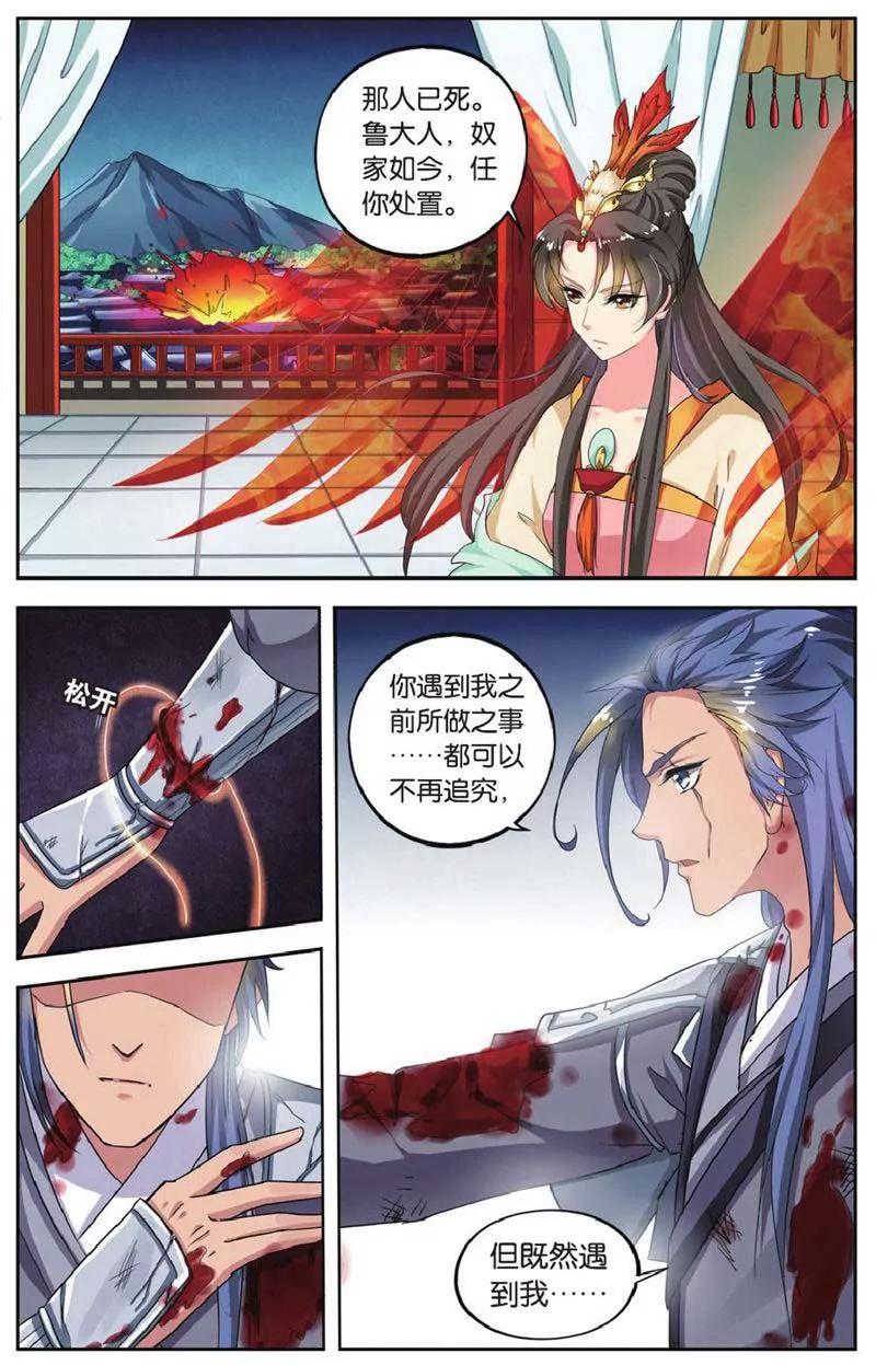 第442期165