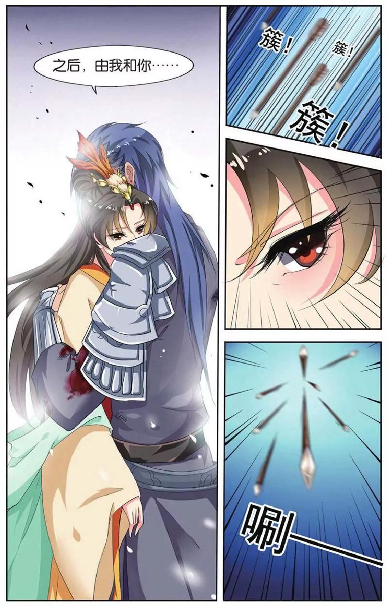 第442期166
