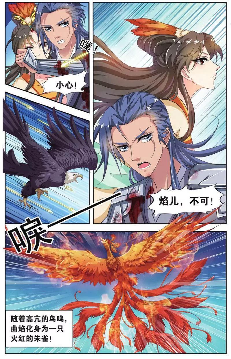 第442期167