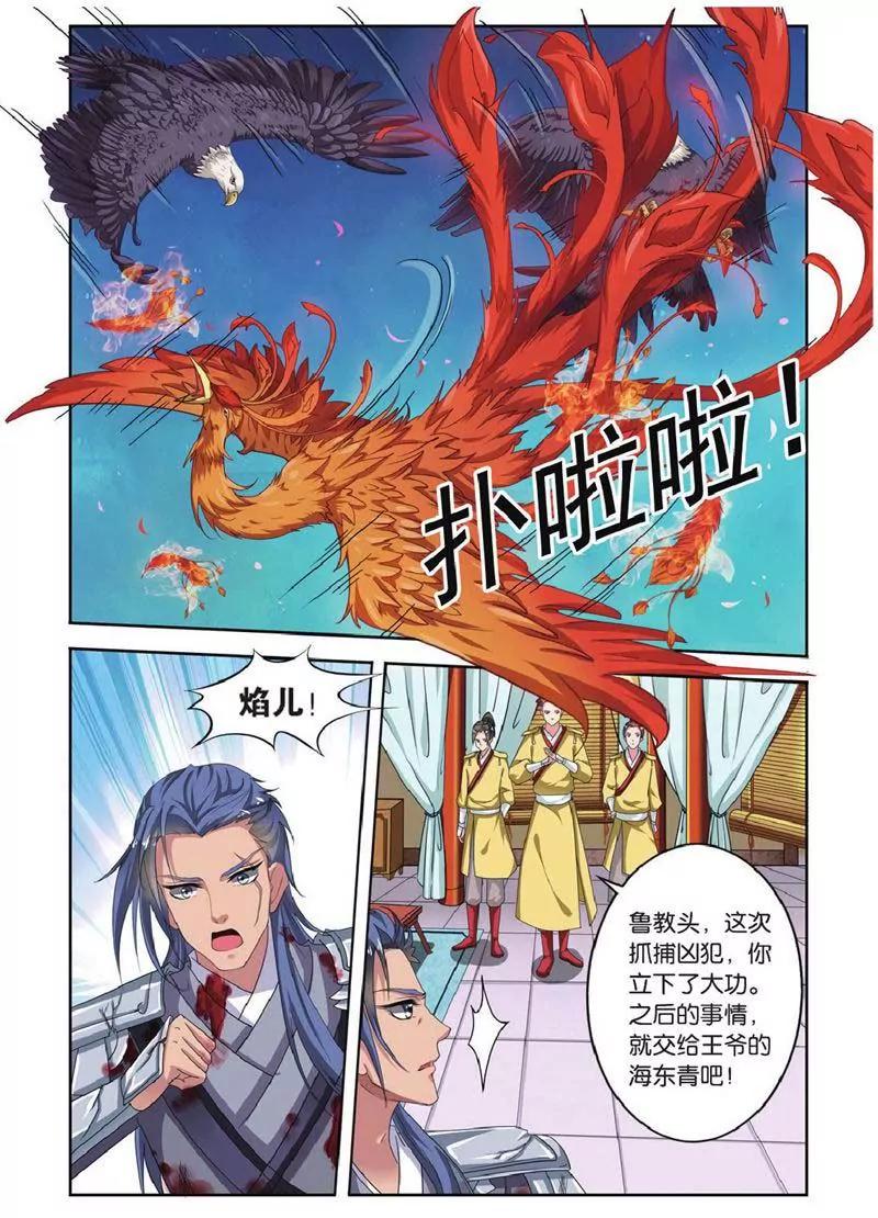 第442期168