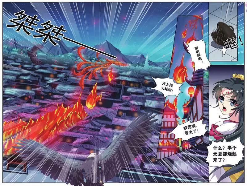 第442期169