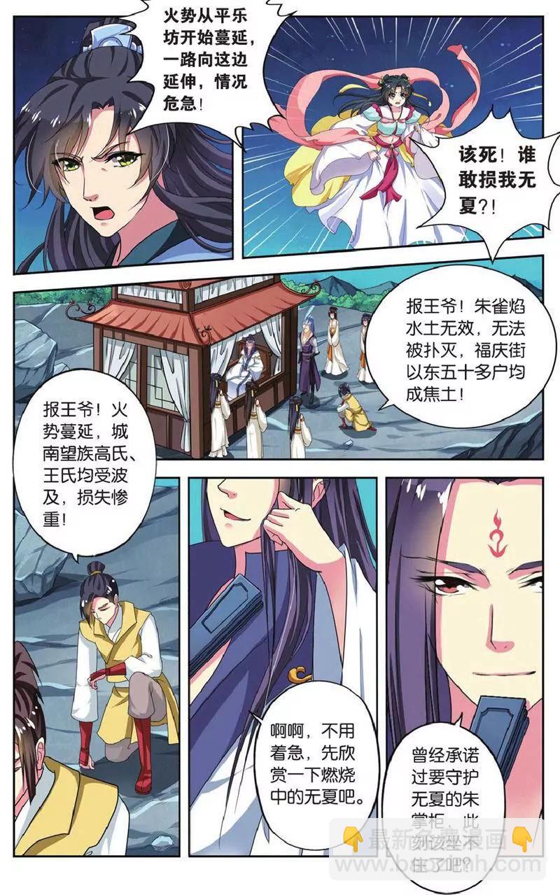 第442期170