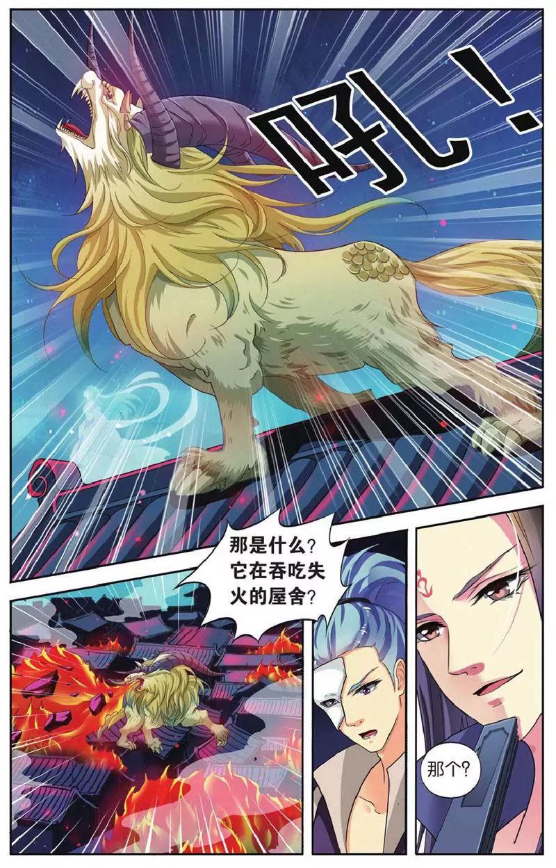 第442期171