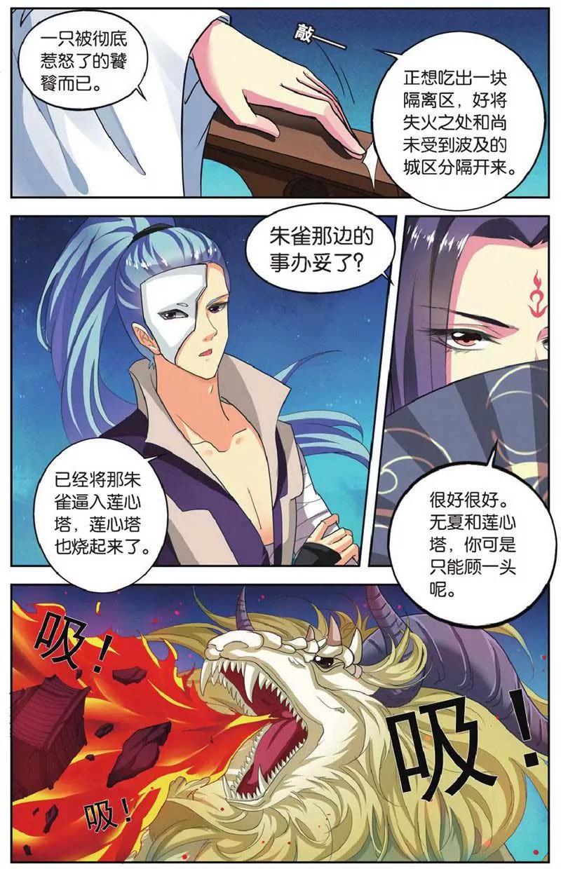 第442期172