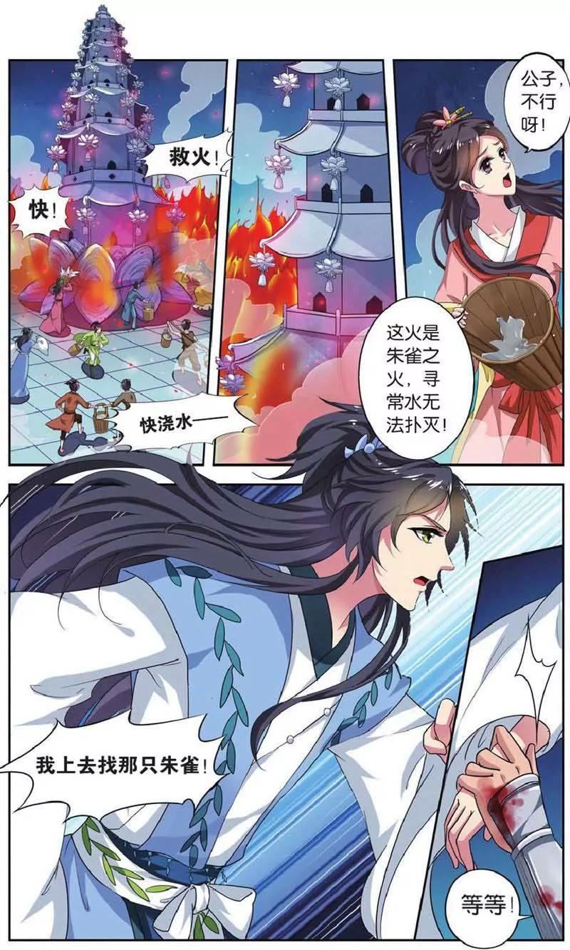 第442期173