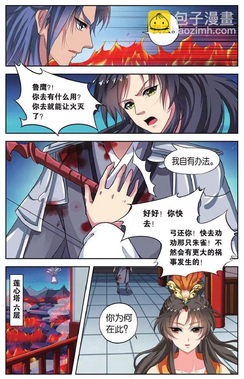第442期174