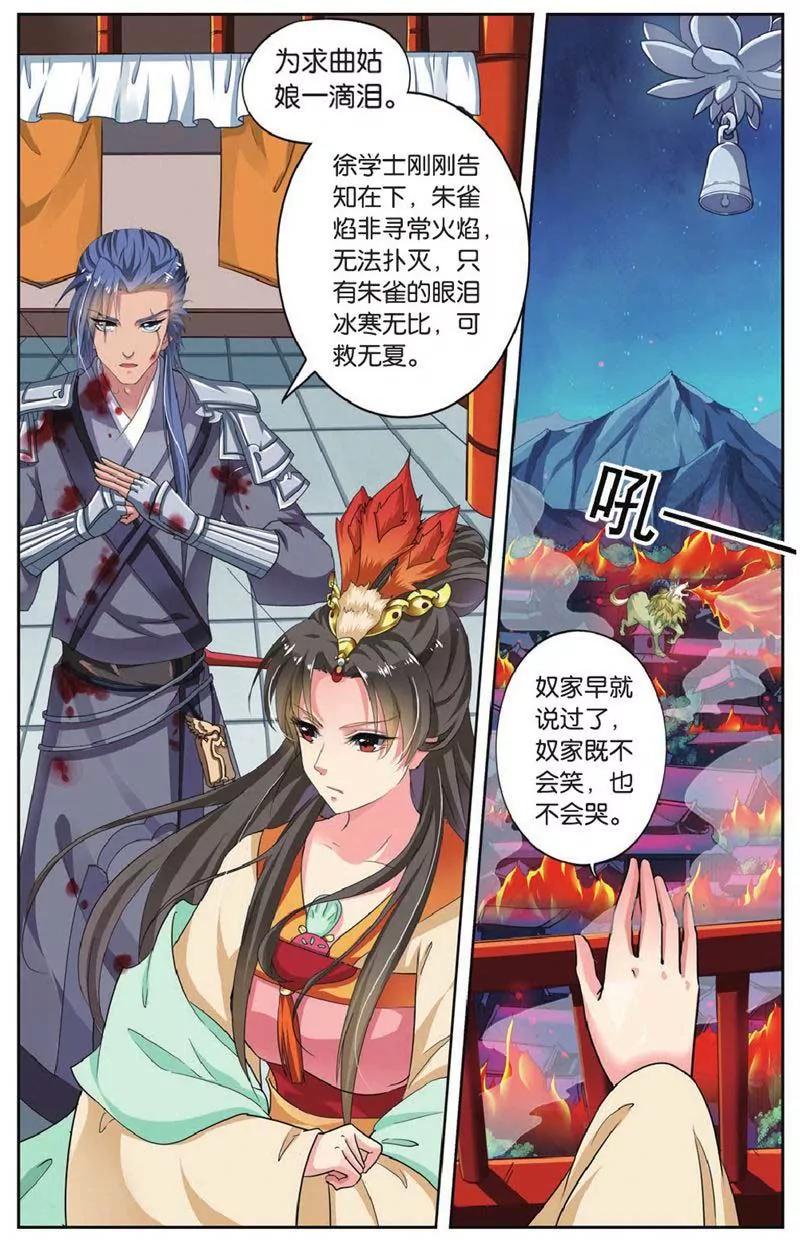 第442期175
