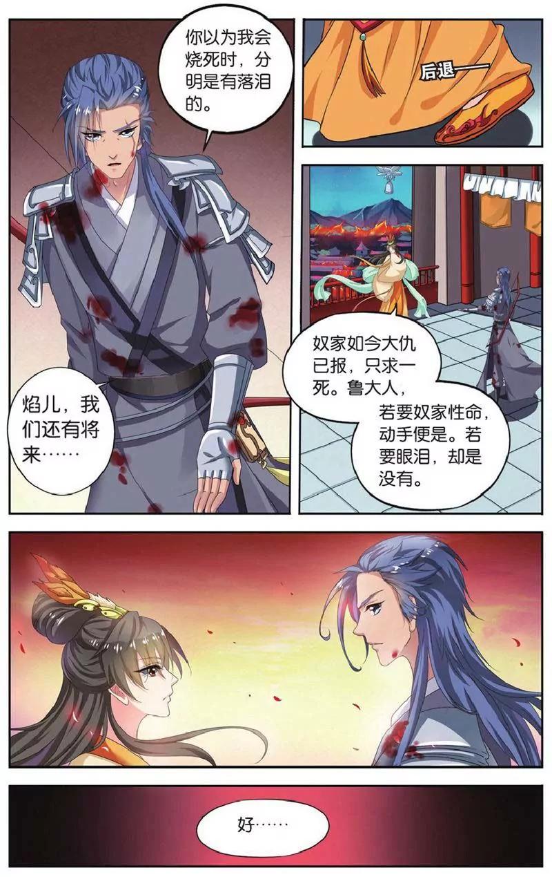 第442期176